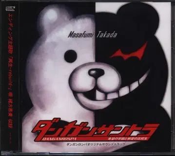 게임 CD 단간론파 오리지널 사운드트랙