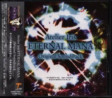 게임 CD 이리스의 아틀리에 이터널 마나 오리지널 사운드트랙
