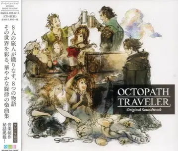 게임 CD 니시키 야스노리 옥토패스 트래블러 오리지널 사운드 트랙