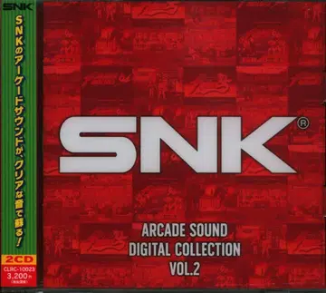 클라리스디스크 게임 CD SNK 아케이드 사운드 디지털 컬렉션 2