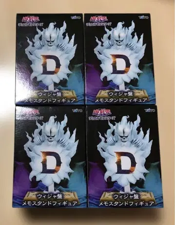유희왕 듀얼몬스터즈 위자반 메모 스탠드 피규어 4개 세트