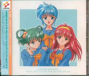 게임 CD 두근두근 메모리얼 보컬 베스트 컬렉션