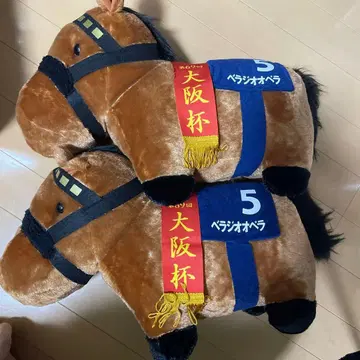 서러브레드 컬렉션 복슬복슬 BIG 봉제 인형 벨라지오 오페라 2체 세트