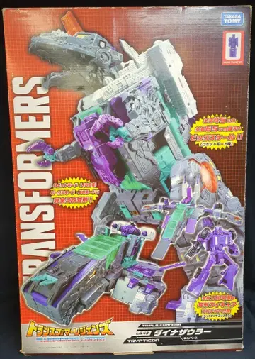 타카라토미 TF/레전즈 다이노자우르 LG43