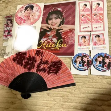 사카이 히토카 굿즈 세트