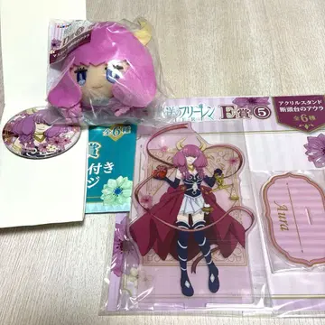 애니마이 복권 장송의 프리렌 단두대의 아우라 D상 E상 F상 세트