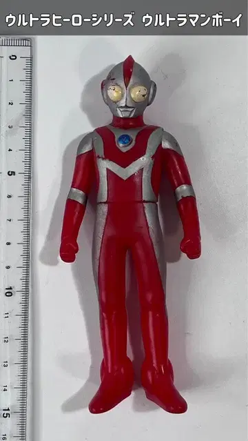 울트라 히어로 시리즈 울트라맨 보이 소프트 비닐