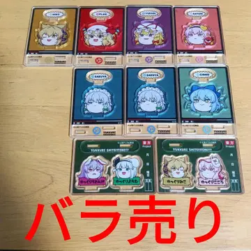 동방 Project 유유 아크릴 스탠드 낱개 판매