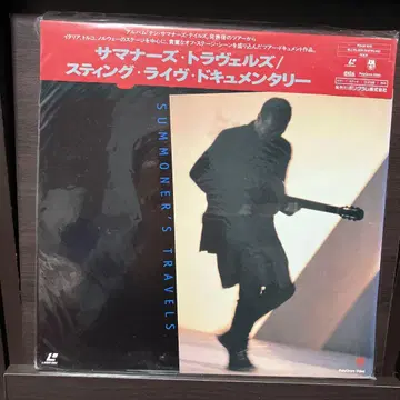 스팅 SUMMONER'S TRAVELS 레이저 디스크