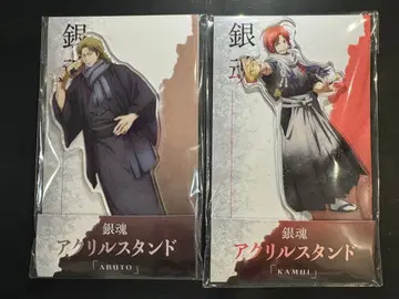 은혼 아크릴 스탠드 아부토 카무이 2점 세트 로손 한정판