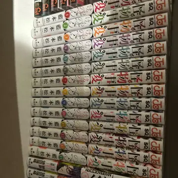 괴물사변 1~14권