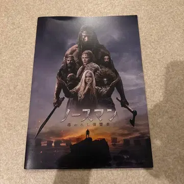 노스맨: 인도된 복수자 팜플렛