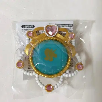 라이카 반지 라이트 린라이 앙스타 스타라이