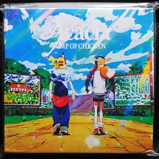 아카시아 — bump of chicken