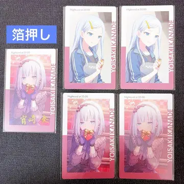 프로세카 카나데 에피카 금박 노멀 카드 세트 발렌타인