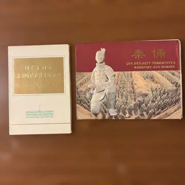 중국 주은래 동지 청년 시절 사진 시안 병마용 엽서 2세트