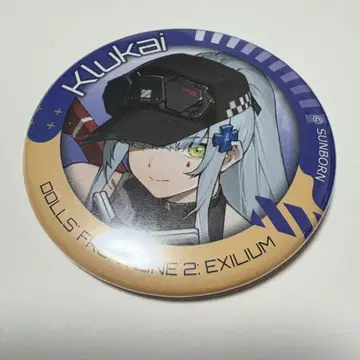 돌즈 프론트라인 2: 엑실리움 캔뱃지 쿠루카이