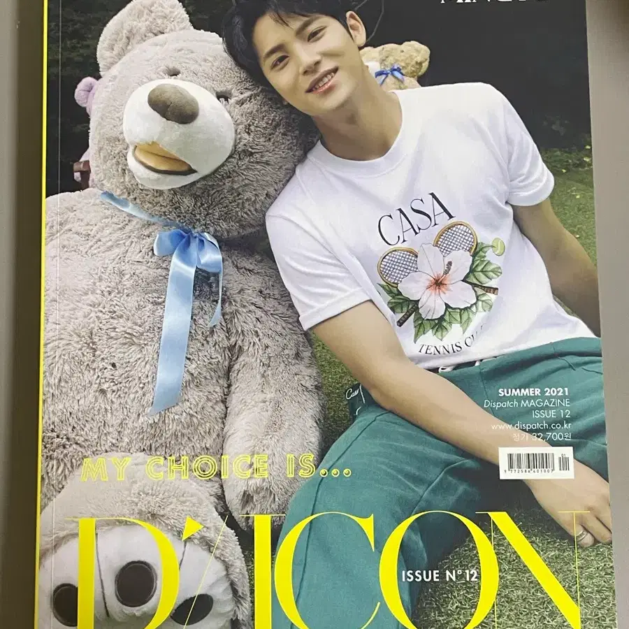 Sealed] Seventeen Mingyu Dicon 12 | Bunjang Global