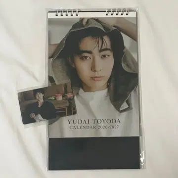 토요타 유다이 달력 2026-2027