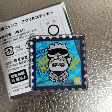 주술회전 나나미 켄토 고죠 사토루 주술 냥코 MEGACAT 아크릴 스티커