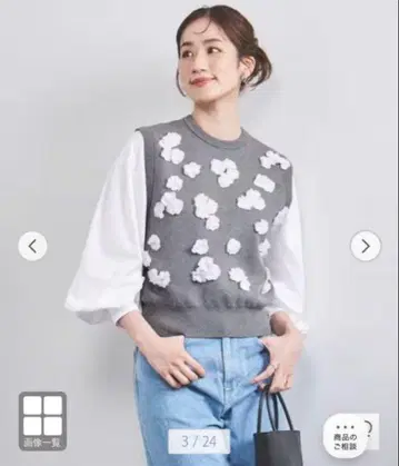 UNITED ARROWS 3D 플라워 모티브 슬리브리스 니트 베스트