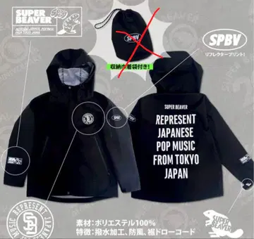 미사용 새상품 SUPER BEAVER 마운틴 후드티 L 사이즈