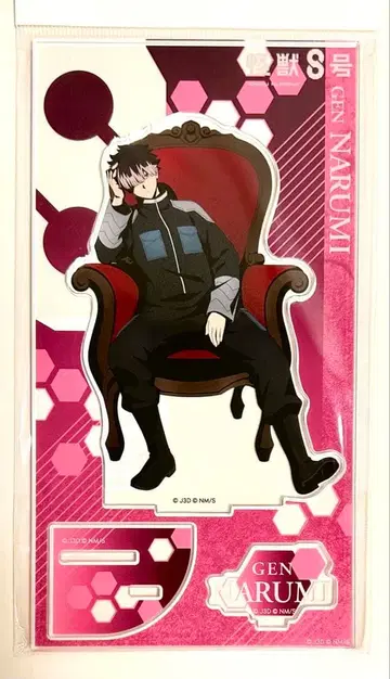 괴수 8호 PLAZA 나루미 겐 아크릴 스탠드 chair