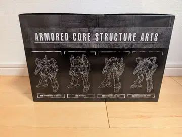 아머드 코어 스트럭처 아츠