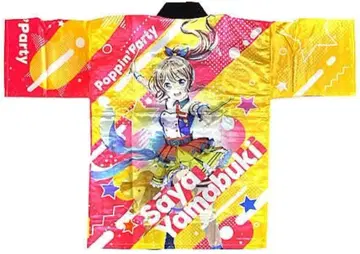 뱅드림 야마부키 사야 하피 2020 GBP