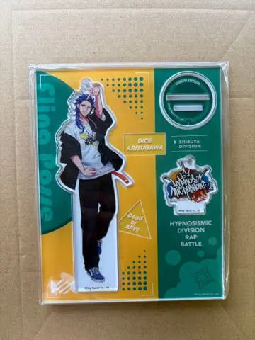 히프노시스 마이크 아크릴 스탠드 BASE 다이스