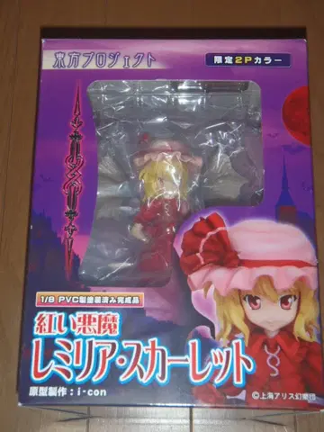 붉은 악마 레밀리아 스칼렛 한정판 2P 컬러 동방 프로젝트 피규어