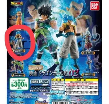 HG 드래곤볼 초02 SSGSS 오지터 새상품 내부 가방 미개봉