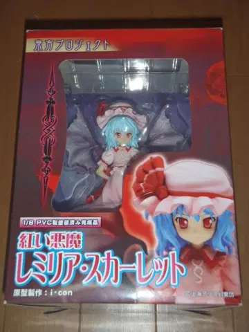 붉은 악마 레밀리아 스칼렛 동방 프로젝트 피규어
