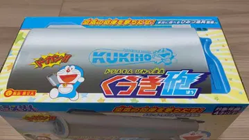 도라에몽 비밀도구 공기포