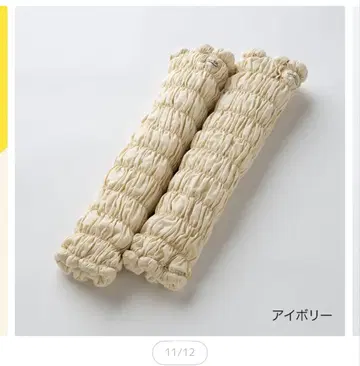 새상품 이온 닥터 아이보리 레그 워머