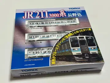 TOMIX 98346 211계 3000번대 나가노색 세트