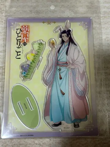 임시 아크릴 스탠드 부활절 TOHO AJ2026 약사의 혼잣말