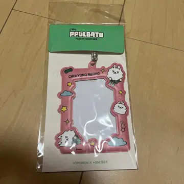 TXT 뿔바투 수빈 용몬 트레이딩 카드 케이스