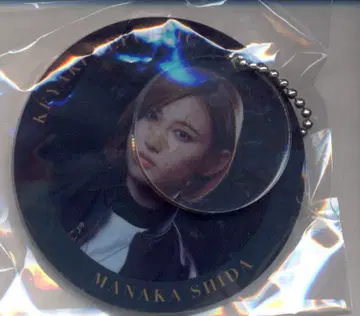 케야키자카46 케야키 공화국 2018 시다 마나카 아크릴 키링