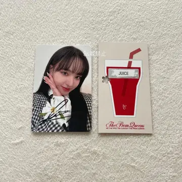 ive the prom queens 리즈 친필 사인 트레이딩 카드