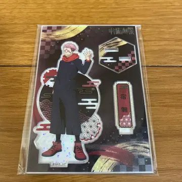 주술회전 나전풍 아크릴 스탠드 양면 스쿠나