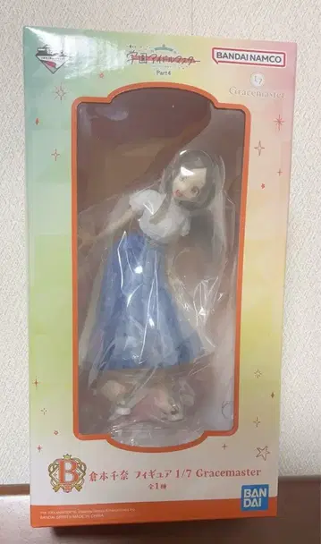 제일복권 학원아이돌마스터 B상 쿠라모토 치나 피규어