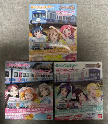러브 라이브 선샤인 BANDAI B 트레인 쇼티 3000계 세트