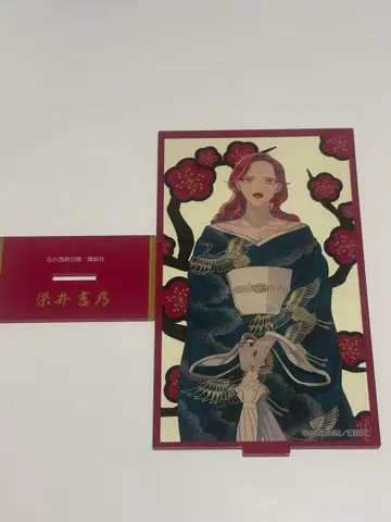 내세에는 남남이 좋겠어 소메이 요시노