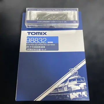 TOMIX JR 치키5500형 + EF65 1127 트와일라이트 색