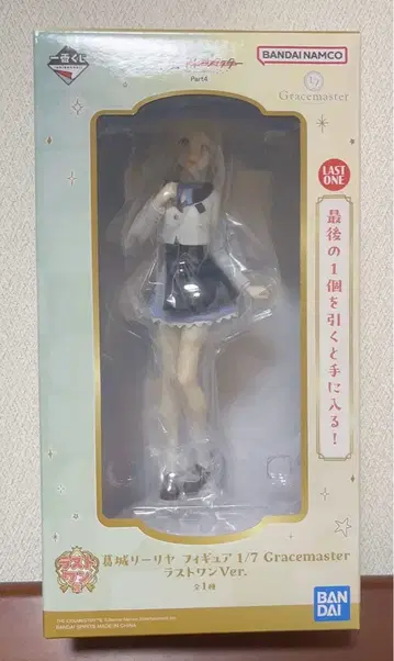 제일복권 학원아이돌마스터 라스트원 피규어 카츠라기 리야