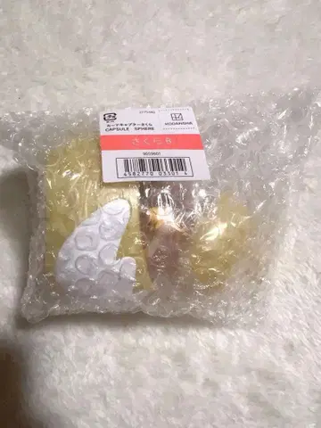 카드캡터 사쿠라 캡슐 피아 사쿠라 B