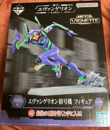 제일복권 라스트 원상 에반게리온 초호기