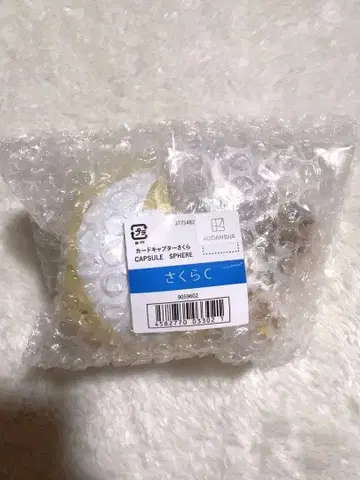 카드캡터 사쿠라 캡슐 피아 사쿠라C