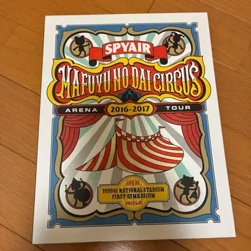 SPYAIR 마법의 바이올린 서커스 2016-2017